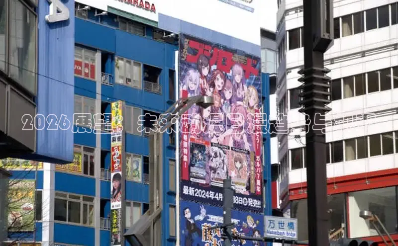 抖漫动漫免费版