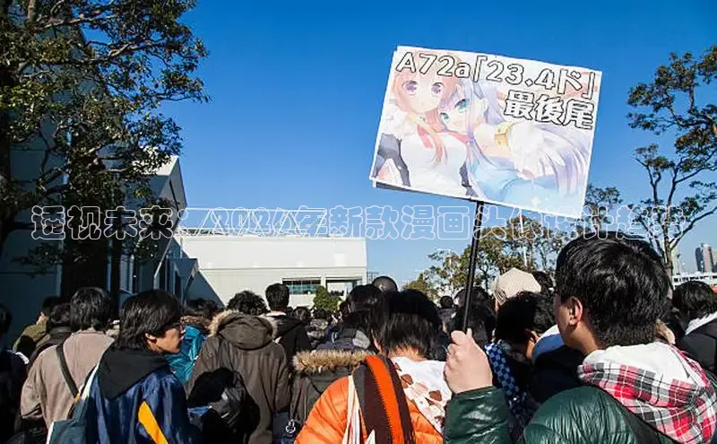 抖漫官网下载
